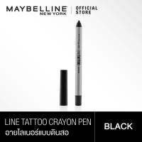 ราคา เมย์เบลลีน อายไลเนอร์ ไลน์ แทททู เครยอน เพ็น 0.4 กรัม_MAYBELLINE_LINE TATTOO CRAYON (เครื่องสำอาง, ดินสอเขียนตา, กันน้ำ) (2146974516)