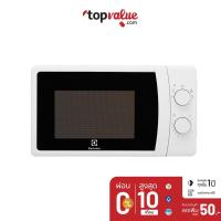 ราคา [คืน154c."SPCCBJD8HF"] ELECTROLUX ไมโครเวฟ 20 ลิตร รุ่น EMM20K18GWI - รับประกันศูนย์ไทย 2 ปี (4632477818)