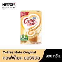 ราคา NESTLE COFFEE MATE คอฟฟีเมต ครีมเทียม สูตรออริจินัล 900 กรัม (8561327397)