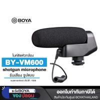ราคา Boya BY-VM600 shotgun microphoneไมค์ติดหัวหล้อง,ไมค์สำหรับมือถือ,ของแท้BOYATHAILANDประกัน24เดือน (2005926943)