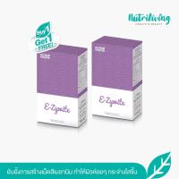 ราคา Nutrimaster เซ็ตอาหารเสริมเพื่อผิวสวยเปล่งประกาย Nutrimaster E-Zywite 30 cap แพ็คคู่ (2803023948)