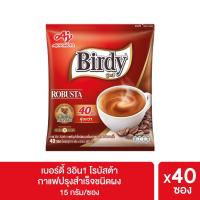 ราคา Birdy 3in1 กาแฟโรบัสต้า แพค 40 ซอง (1876884504)