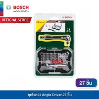 ราคา Bosch ชุดไขควง Angle driver 27 ชิ้น (1969854497)