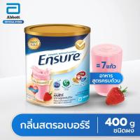 ราคา [ส่งฟรี] Ensure เอนชัวร์ สตรอเบอร์รี่ 400 กรัม 1 กระป๋อง Ensure Strawberry 400g 1 Tin อาหารเสริมสูตรครบถ้วน (455057981)