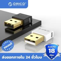 ราคา ORICO BTA-508 Wireless USB Bluetooth 4.0 5.0 Dongle Adapter Audio Receiver for PC (5280361237)