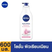 ราคา นีเวีย เอ็กซ์ตร้า ไวท์ เรเดียนท์ แอนด์ สมูท โลชั่น 600 มล.NIVEA Extra White Radiant and Smooth Lotion 600ml. (2718381994)