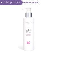 ราคา CUTE PRESS โลชั่นบำรุงผิว IDEAL WHITE BRIGHTENING BODY LOTION 220 ml (778485893)