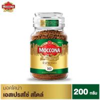 ราคา Moccona Espresso Style มอคโคน่า คลาสสิค เอสเปรสโซ่ สไตล์ กาแฟฟรีซดราย 200 กรัม (8611221068)