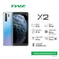 ราคา {ใส่โค้ดTWZO100 ลดทันที100บาท}TWZ โทรศัพท์มือถือ รุ่น X2 หน้าจอ 6 นิ้ว ดีไซน์สวยล้ำสมัย (6548949244)