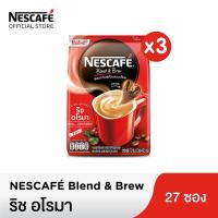 ราคา Nescafe BLEND & BREW 3in1 เนสกาแฟ เบลนด์ & บรู กาแฟสำเร็จรูป 3อิน1 (3 ถุง) (2512100150)