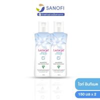 ราคา LACTACYD Feminine Wash WHITE INTIMATE 150ML x2 แลคตาซิด เพิร์ล อินทิเมต 150มล. แพ็คคู่ (3262028303)