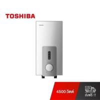 ราคา Toshiba เครื่องทำน้ำอุ่น รุ่น DSK45S5KW (6611144285)