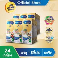 ราคา Enfagrow เอนฟาโกร เอพลัส นมUHT สูตร 4 รสจืด ขนาด 180 มล. 24 กล่อง x2 (8602127244)