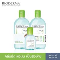ราคา Bioderma Sebium H2O TRIPLE PACK คลีนซิ่งเช็ดเครื่องสำอางและครีมกันแดด สำหรับผิวมัน ผิวผสม เป็นสิวง่าย (5713681593)