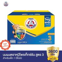 ราคา Bear Brand 3 Milk Powder Honey นมผง สำหรับเด็ก ตราหมี สูตร 3 รสน้ำผึ้ง ขนาด 3,600 กรัม (7786518132)