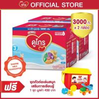 ราคา Dumex ดูเม็กซ์ ดูโกร นมผงสูตร 3 รสจืด ขนาด 3000 กรัม สำหรับเด็กอายุ 1 ปีขึ้นไป (ฟรี ชุดตัวต่อเล่นสนุกเสริมการเรียนรู้) (8863032060)