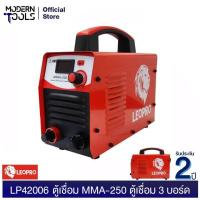 ราคา LEOPRO LP42007 ตู้เชื่อม MMA-350 ตู้เชื่อม 3 บอร์ด แอมป์เต็มiรับประกัน 2 ปี | MODERNTOOLS OFFICIAL (3968561571)