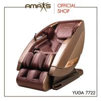 Amaxs เก้าอี้นวดเพื่อสุขภาพ รุ่น Yuga 7722