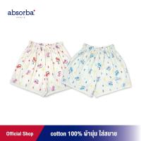ราคา absorba กางเกงขาสั้นเด็กอ่อน แพ็ค 1 ตัว สำหรับเด็กแรกเกิด - 6 เดือน ลายน้องแมว มีให้เลือก 2 สีฟ้าหรือชมพู (6215777658)