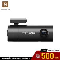 ราคา [รับ99C.SPCCBOEY42] DDPAI Mini Dash Cam 1080P กล้องติดรถยนต์ ความละเอียด 1080P HD (5436490285)