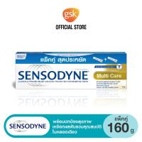 ราคา Sensodyne เซ็นโซดายน์ ยาสีฟัน สูตรมัลติ แคร์ 160 กรัม แพ็คคู่ ช่วยลดอาการเสียวฟัน ช่วยให้ฟันแข็งแรงและป้องกันฟันผุ (7515147148)