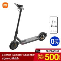 ราคา [รับ500c. SPCCBOEY42] Mi Electric Scooter Essential สกู๊ตเตอร์ไฟฟ้า Xiaomi พับได้ เชื่อมต่อแอป Mi Home ผ่อน 0% -1Y (6490663035)