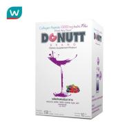ราคา Donutt โดนัทท์ คอลลาเจน 10000มล อินูลินพลัส กลิ่นมิกซ์เบอร์รี่ กล่อง 10 ซอง (982703474)