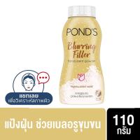 ราคา พอนด์ส แป้งฝุ่น เบลอริ่ง ฟิลเลอร์ ทรานส์ลูเซนต์ นู้ด 110 กรัม Pond's Blurring Filler Translucent Nude 110 g (9835986969)