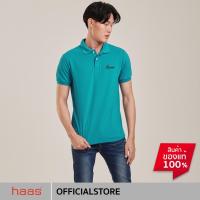 ราคา Haas classic polo โปโล ผ้านิ่มใส่สบาย ขายดีติดอันดับ (UNISEX) ( SHSQ2163 New Color II ) (10304606941)