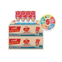 ราคา Dumex นม ดูเม็กซ์ นมยูเอชที ดูโกร ออล เอ็น วัน รสจืด 180มล. (72 กล่อง) ขายยกลัง (x 2ลัง) (5820423721)