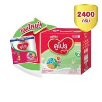 ราคา Dumex Dupro ดูเม็กซ์ ดูโปร นมผงสำหรับเด็กเล็กอายุ 6 เดือน-3 ปี สูตร 2 (ขนาด 2400 กรัม) (4832830595)