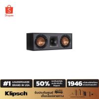 ราคา KLIPSCH R-52C CENTER SPEAKER ลำโพงเซ็นเตอร์ (2254906348)