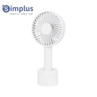 ราคา Simplus พัดลมมือถือขนาดเล็ก มินิชาร์จ USB แบบพกพา เสียงเบาเหมาะกับฤดูร้อน (8862190920)