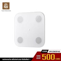 ราคา [รับ54C.SPCCBOEY42] Xiaomi Mi Body Composition Scale 2 / Mi body smart scale เครื่องชั่งน้ำหนักวัดมวลไขมันอัจฉริยะ (7118124669)