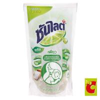 ซันไลต์ พลัส เพียว น้ำยาล้างจาน สำหรับภาชนะเด็ก 500 มล.