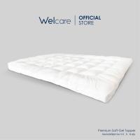 ราคา Welcare ท็อปเปอร์สุขภาพ Premium SoftGel-Topper (2756957370)