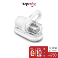 ราคา [คืน245c."SPCCBOEY42"] ALTEC เครื่องดูดไรฝุ่นไร้สาย รุ่น M1 Plus รับรองโดยสถาบันมาตรวิทยาแห่งชาติ - รับประกัน 2 ปี (4931323360)