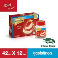 ราคา แบรนด์ เครื่องดื่มรังนกแท้สำเร็จรูป สูตรไซลิทอล ขนาด 42 มล. แพ็ค 12 ขวด