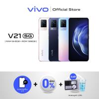 ราคา [NEW] VIVO V21 5G Ram 8+3GB Rom 128GB 6.44-inch Iโทรศัพท์ วีโว่ กล้องหน้า 44MP OIS AF / กล้องหลัง 64M (8827287752)