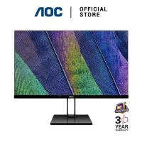 ราคา AOC 27V2Q Monitor 27" IPS /1920x1080 @75Hz/ 5 ms/ HDMI/ DP (2025357289)