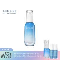 ราคา LANEIGE Water Bank Hydro Essence 70ML (โปรของแถมเฉพาะวันที่ 7 กรกฎาคม 2564 เท่านั้น) (เหมาะกับผิวมันหรือผสม) (2356557777)