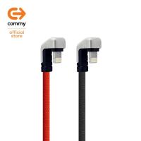 ราคา Commy สายชาร์จเกมมิ่ง หัว Lightning สายชาร์จเร็ว 2A ความยาว 120 cm รุ่น DC241 (7515982134)