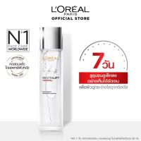ราคา [สินค้าขายดี] ลอรีอัล ปารีส รีไวทัลลิฟท์ คริสตัล ไมโคร เอสเซนส์ 130มล REVITALIFT CRYSTAL (น้ำตบ ลอรีอัล crystal essence) (2264095400)