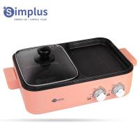 ราคา Simplus กระทะปิ้งย่างไฟฟ้า 2in1หม้อหุงต้มอเนกประสงค์เนื้อย่างชาบูชาบูสำหรับใช้ในครัวเรือนและหอพักหม้อไฟฟ้าเครื่องอบไฟฟ้า (10005575184)