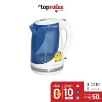 ราคา [คืน39c."SPCCBOEY42"] Alectric กาต้มน้ำไร้สาย 1.7ลิตร รุ่น KT2 ประหยัดไฟเบอร์ 5 ร้อนไว ปลอดภัย - รับประกัน 1 ปี (7640368224)