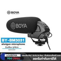 ราคา Boya BY-BM3031 Condenser Shotgunไมค์ติดหัวกล้อง,ของแท้BOYATHAILANDประกัน24เดือน (7265282482)