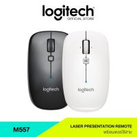 ราคา Logitech M557 Bluetooth Mouse (เมาส์บลูทูธ) (2450347898)