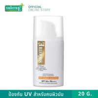 ราคา Smooth E Physical White Extra Fluid SPF50+ PA+++ ครีมกันแดด สมูทอี ปกป้องผิวจากรังสี UVA/UVB (5912522944)