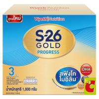 ราคา S-26 เอส-26 โกลด์ โปรเกรส สูตร 3 ผลิตภัณฑ์นมผง รสจืด 1800 ก. (389892386)