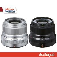 ราคา FUJIFILM FUJINON XF 23mm F2 R WR LENS - ประกันศูนย์ 1 ปี (1433512800)